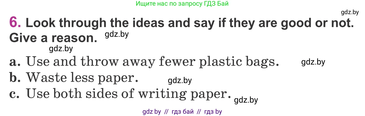 Английский язык (english), 6 класс Учебник, авторы: Демченко Наталья Валентиновна, Севрюкова Татьяна Юрьевна, Юхнель Наталья Валентиновна, Наумова Елена Георгиевна, Рыбалко О Н, Манешина А В, Маслёнченко Н А, издательство Вышэйшая школа, Минск, 2018, красного цвета, Часть 2, страница 96, номер 6, Условие