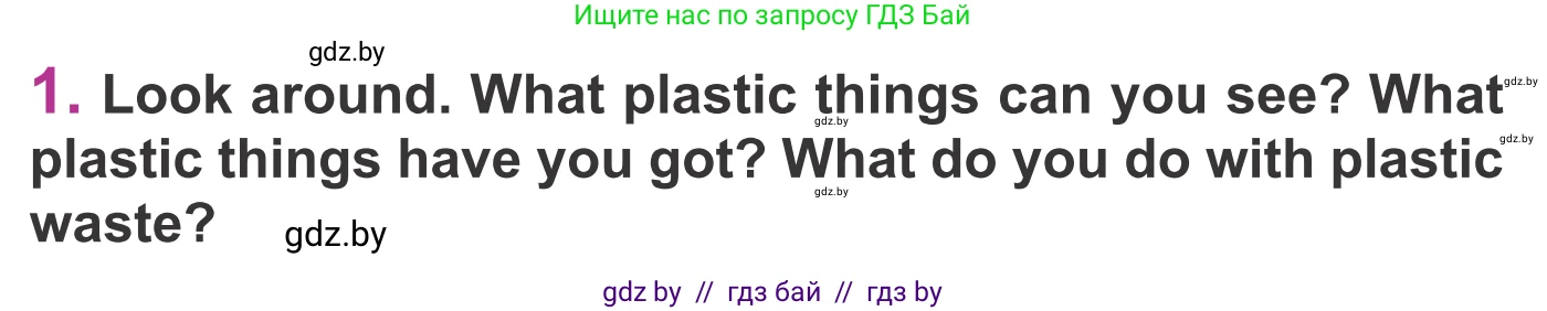 Английский язык (english), 6 класс Учебник, авторы: Демченко Наталья Валентиновна, Севрюкова Татьяна Юрьевна, Юхнель Наталья Валентиновна, Наумова Елена Георгиевна, Рыбалко О Н, Манешина А В, Маслёнченко Н А, издательство Вышэйшая школа, Минск, 2018, красного цвета, Часть 2, страница 97, номер 1, Условие