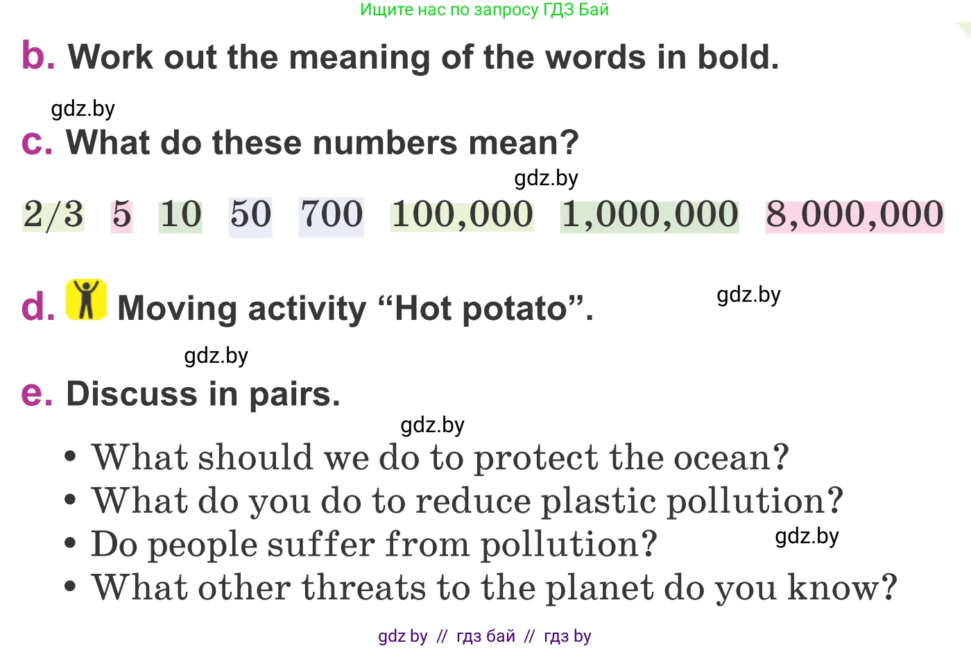 Английский язык (english), 6 класс Учебник, авторы: Демченко Наталья Валентиновна, Севрюкова Татьяна Юрьевна, Юхнель Наталья Валентиновна, Наумова Елена Георгиевна, Рыбалко О Н, Манешина А В, Маслёнченко Н А, издательство Вышэйшая школа, Минск, 2018, красного цвета, Часть 2, страница 97, номер 2, Условие (продолжение 3)