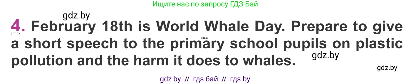 Английский язык (english), 6 класс Учебник, авторы: Демченко Наталья Валентиновна, Севрюкова Татьяна Юрьевна, Юхнель Наталья Валентиновна, Наумова Елена Георгиевна, Рыбалко О Н, Манешина А В, Маслёнченко Н А, издательство Вышэйшая школа, Минск, 2018, красного цвета, Часть 2, страница 100, номер 4, Условие
