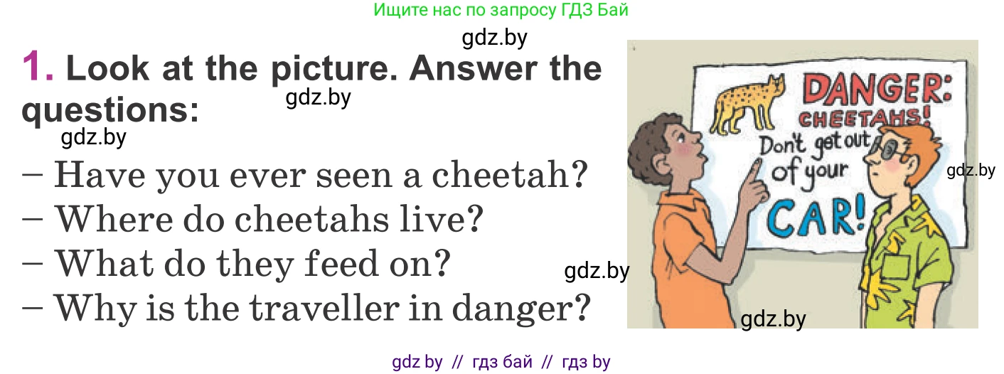 Английский язык (english), 6 класс Учебник, авторы: Демченко Наталья Валентиновна, Севрюкова Татьяна Юрьевна, Юхнель Наталья Валентиновна, Наумова Елена Георгиевна, Рыбалко О Н, Манешина А В, Маслёнченко Н А, издательство Вышэйшая школа, Минск, 2018, красного цвета, Часть 2, страница 100, номер 1, Условие