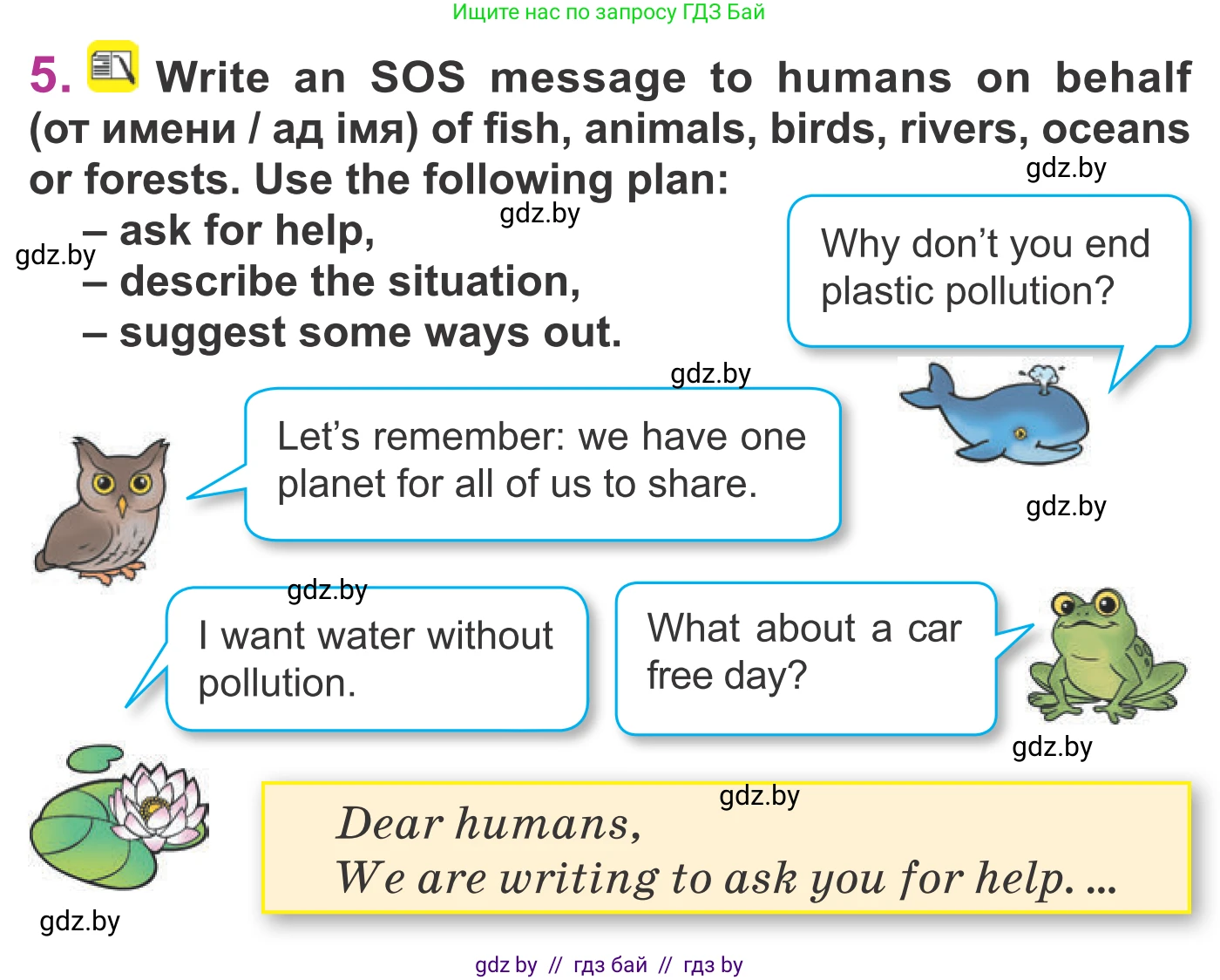 Английский язык (english), 6 класс Учебник, авторы: Демченко Наталья Валентиновна, Севрюкова Татьяна Юрьевна, Юхнель Наталья Валентиновна, Наумова Елена Георгиевна, Рыбалко О Н, Манешина А В, Маслёнченко Н А, издательство Вышэйшая школа, Минск, 2018, красного цвета, Часть 2, страница 103, номер 5, Условие