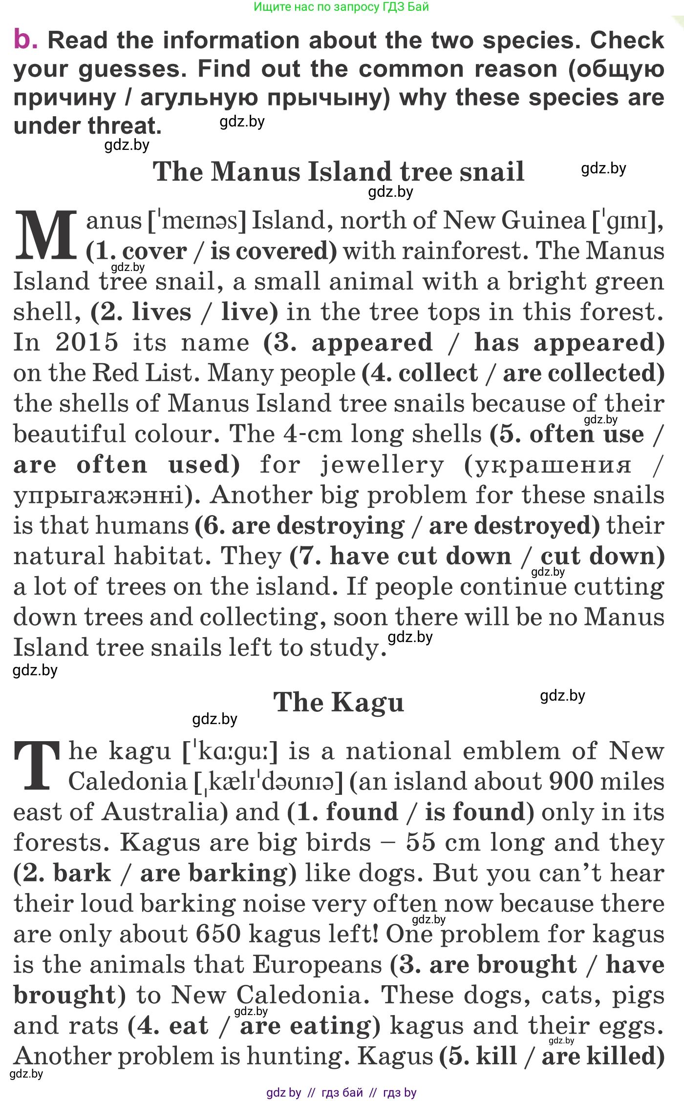 Английский язык (english), 6 класс Учебник, авторы: Демченко Наталья Валентиновна, Севрюкова Татьяна Юрьевна, Юхнель Наталья Валентиновна, Наумова Елена Георгиевна, Рыбалко О Н, Манешина А В, Маслёнченко Н А, издательство Вышэйшая школа, Минск, 2018, красного цвета, Часть 2, страница 104, номер 2, Условие (продолжение 2)
