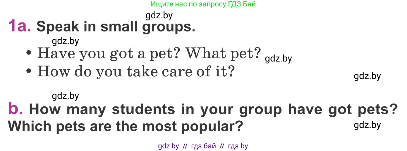 Английский язык (english), 6 класс Учебник, авторы: Демченко Наталья Валентиновна, Севрюкова Татьяна Юрьевна, Юхнель Наталья Валентиновна, Наумова Елена Георгиевна, Рыбалко О Н, Манешина А В, Маслёнченко Н А, издательство Вышэйшая школа, Минск, 2018, красного цвета, Часть 2, страница 107, номер 1, Условие