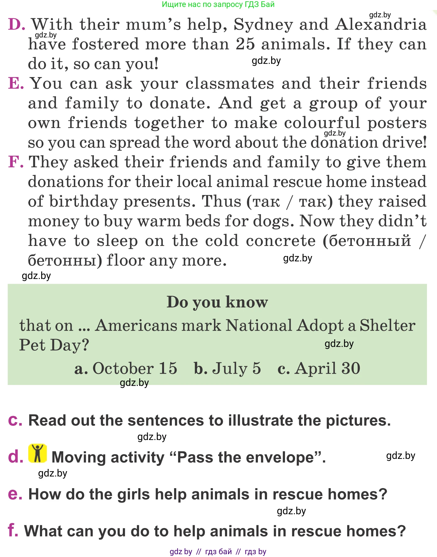 Английский язык (english), 6 класс Учебник, авторы: Демченко Наталья Валентиновна, Севрюкова Татьяна Юрьевна, Юхнель Наталья Валентиновна, Наумова Елена Георгиевна, Рыбалко О Н, Манешина А В, Маслёнченко Н А, издательство Вышэйшая школа, Минск, 2018, красного цвета, Часть 2, страница 108, номер 3, Условие (продолжение 4)