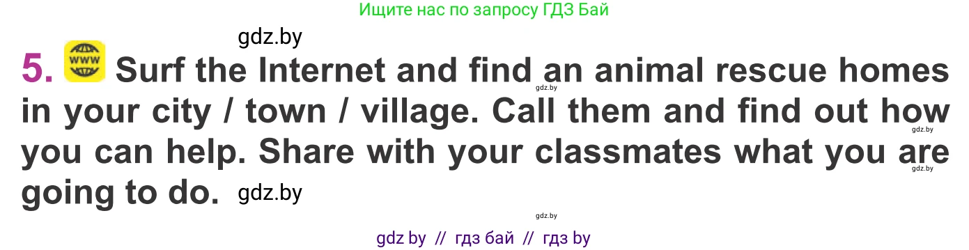 Английский язык (english), 6 класс Учебник, авторы: Демченко Наталья Валентиновна, Севрюкова Татьяна Юрьевна, Юхнель Наталья Валентиновна, Наумова Елена Георгиевна, Рыбалко О Н, Манешина А В, Маслёнченко Н А, издательство Вышэйшая школа, Минск, 2018, красного цвета, Часть 2, страница 111, номер 5, Условие