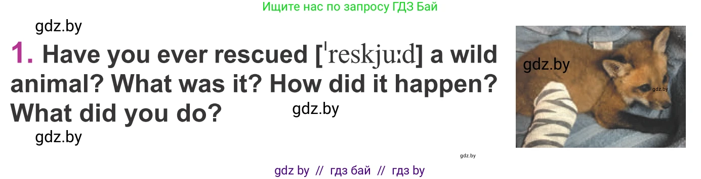 Английский язык (english), 6 класс Учебник, авторы: Демченко Наталья Валентиновна, Севрюкова Татьяна Юрьевна, Юхнель Наталья Валентиновна, Наумова Елена Георгиевна, Рыбалко О Н, Манешина А В, Маслёнченко Н А, издательство Вышэйшая школа, Минск, 2018, красного цвета, Часть 2, страница 112, номер 1, Условие