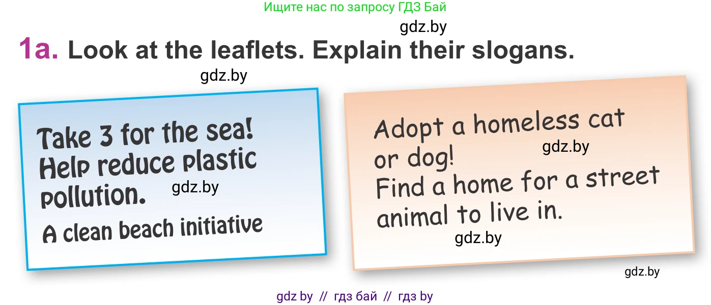 Английский язык (english), 6 класс Учебник, авторы: Демченко Наталья Валентиновна, Севрюкова Татьяна Юрьевна, Юхнель Наталья Валентиновна, Наумова Елена Георгиевна, Рыбалко О Н, Манешина А В, Маслёнченко Н А, издательство Вышэйшая школа, Минск, 2018, красного цвета, Часть 2, страница 114, номер 1, Условие