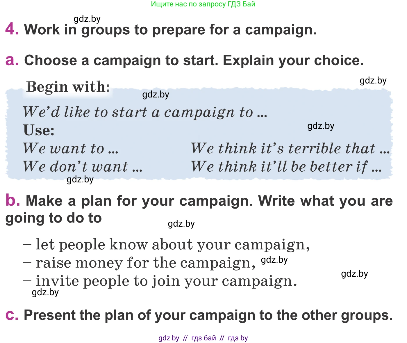 Английский язык (english), 6 класс Учебник, авторы: Демченко Наталья Валентиновна, Севрюкова Татьяна Юрьевна, Юхнель Наталья Валентиновна, Наумова Елена Георгиевна, Рыбалко О Н, Манешина А В, Маслёнченко Н А, издательство Вышэйшая школа, Минск, 2018, красного цвета, Часть 2, страница 117, номер 4, Условие