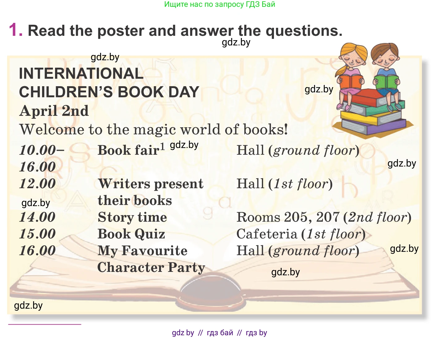 Английский язык (english), 6 класс Учебник, авторы: Демченко Наталья Валентиновна, Севрюкова Татьяна Юрьевна, Юхнель Наталья Валентиновна, Наумова Елена Георгиевна, Рыбалко О Н, Манешина А В, Маслёнченко Н А, издательство Вышэйшая школа, Минск, 2018, красного цвета, Часть 2, страница 125, номер 1, Условие