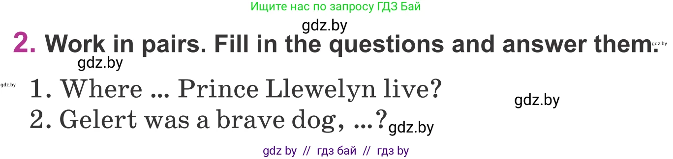 Английский язык (english), 6 класс Учебник, авторы: Демченко Наталья Валентиновна, Севрюкова Татьяна Юрьевна, Юхнель Наталья Валентиновна, Наумова Елена Георгиевна, Рыбалко О Н, Манешина А В, Маслёнченко Н А, издательство Вышэйшая школа, Минск, 2018, красного цвета, Часть 2, страница 154, номер 2, Условие