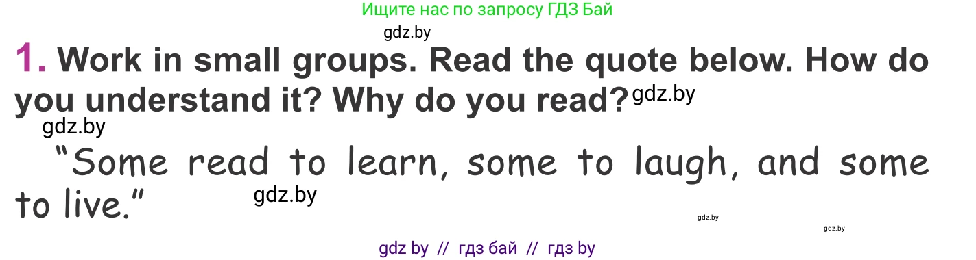 Английский язык (english), 6 класс Учебник, авторы: Демченко Наталья Валентиновна, Севрюкова Татьяна Юрьевна, Юхнель Наталья Валентиновна, Наумова Елена Георгиевна, Рыбалко О Н, Манешина А В, Маслёнченко Н А, издательство Вышэйшая школа, Минск, 2018, красного цвета, Часть 2, страница 155, номер 1, Условие