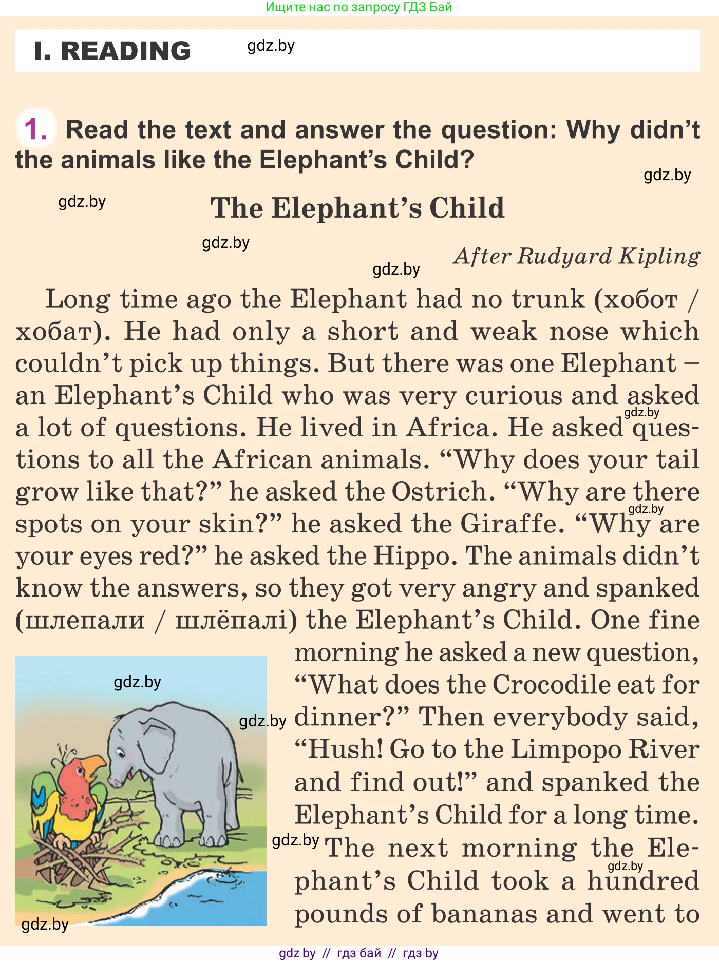 Английский язык (english), 6 класс Учебник, авторы: Демченко Наталья Валентиновна, Севрюкова Татьяна Юрьевна, Юхнель Наталья Валентиновна, Наумова Елена Георгиевна, Рыбалко О Н, Манешина А В, Маслёнченко Н А, издательство Вышэйшая школа, Минск, 2018, красного цвета, Часть 2, страница 158, Условие