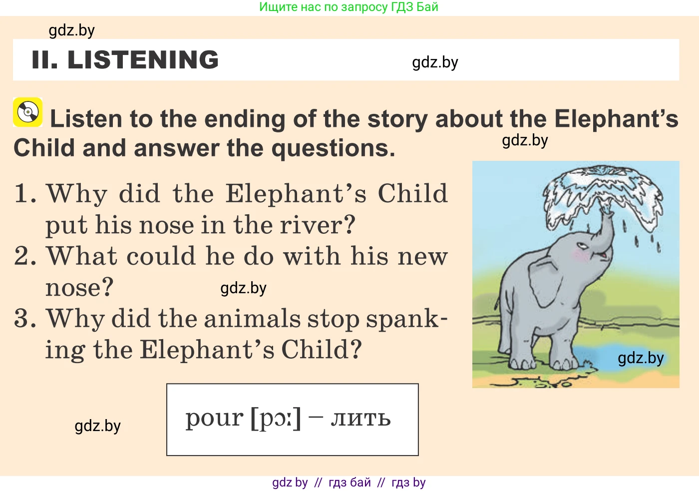 Английский язык (english), 6 класс Учебник, авторы: Демченко Наталья Валентиновна, Севрюкова Татьяна Юрьевна, Юхнель Наталья Валентиновна, Наумова Елена Георгиевна, Рыбалко О Н, Манешина А В, Маслёнченко Н А, издательство Вышэйшая школа, Минск, 2018, красного цвета, Часть 2, страница 160, Условие