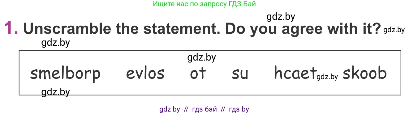 Английский язык (english), 6 класс Учебник, авторы: Демченко Наталья Валентиновна, Севрюкова Татьяна Юрьевна, Юхнель Наталья Валентиновна, Наумова Елена Георгиевна, Рыбалко О Н, Манешина А В, Маслёнченко Н А, издательство Вышэйшая школа, Минск, 2018, красного цвета, Часть 2, страница 129, номер 1, Условие