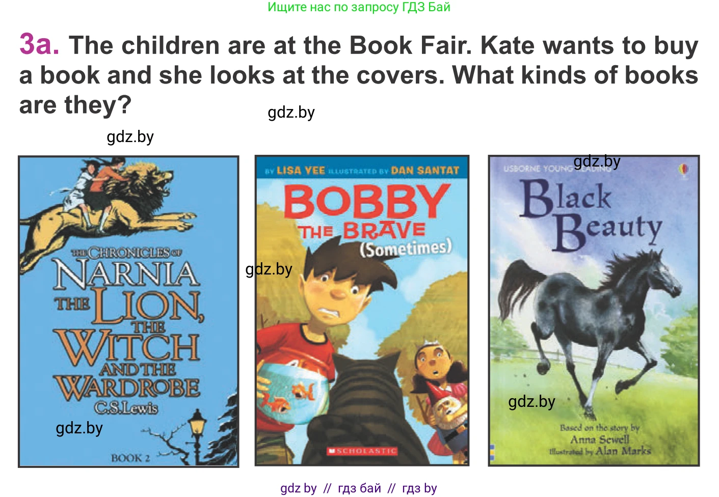 Английский язык (english), 6 класс Учебник, авторы: Демченко Наталья Валентиновна, Севрюкова Татьяна Юрьевна, Юхнель Наталья Валентиновна, Наумова Елена Георгиевна, Рыбалко О Н, Манешина А В, Маслёнченко Н А, издательство Вышэйшая школа, Минск, 2018, красного цвета, Часть 2, страница 130, номер 3, Условие