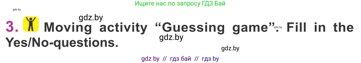 Английский язык (english), 6 класс Учебник, авторы: Демченко Наталья Валентиновна, Севрюкова Татьяна Юрьевна, Юхнель Наталья Валентиновна, Наумова Елена Георгиевна, Рыбалко О Н, Манешина А В, Маслёнченко Н А, издательство Вышэйшая школа, Минск, 2018, красного цвета, Часть 2, страница 135, номер 3, Условие