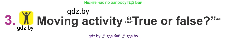 Английский язык (english), 6 класс Учебник, авторы: Демченко Наталья Валентиновна, Севрюкова Татьяна Юрьевна, Юхнель Наталья Валентиновна, Наумова Елена Георгиевна, Рыбалко О Н, Манешина А В, Маслёнченко Н А, издательство Вышэйшая школа, Минск, 2018, красного цвета, Часть 2, страница 139, номер 3, Условие