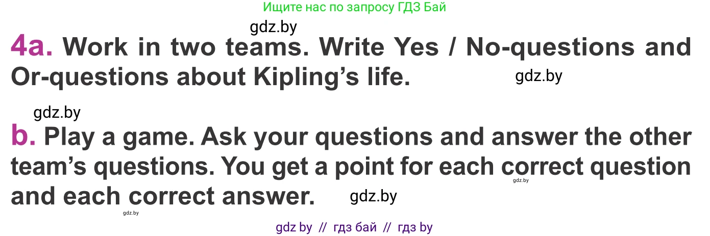Английский язык (english), 6 класс Учебник, авторы: Демченко Наталья Валентиновна, Севрюкова Татьяна Юрьевна, Юхнель Наталья Валентиновна, Наумова Елена Георгиевна, Рыбалко О Н, Манешина А В, Маслёнченко Н А, издательство Вышэйшая школа, Минск, 2018, красного цвета, Часть 2, страница 139, номер 4, Условие