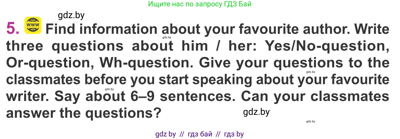 Английский язык (english), 6 класс Учебник, авторы: Демченко Наталья Валентиновна, Севрюкова Татьяна Юрьевна, Юхнель Наталья Валентиновна, Наумова Елена Георгиевна, Рыбалко О Н, Манешина А В, Маслёнченко Н А, издательство Вышэйшая школа, Минск, 2018, красного цвета, Часть 2, страница 139, номер 5, Условие