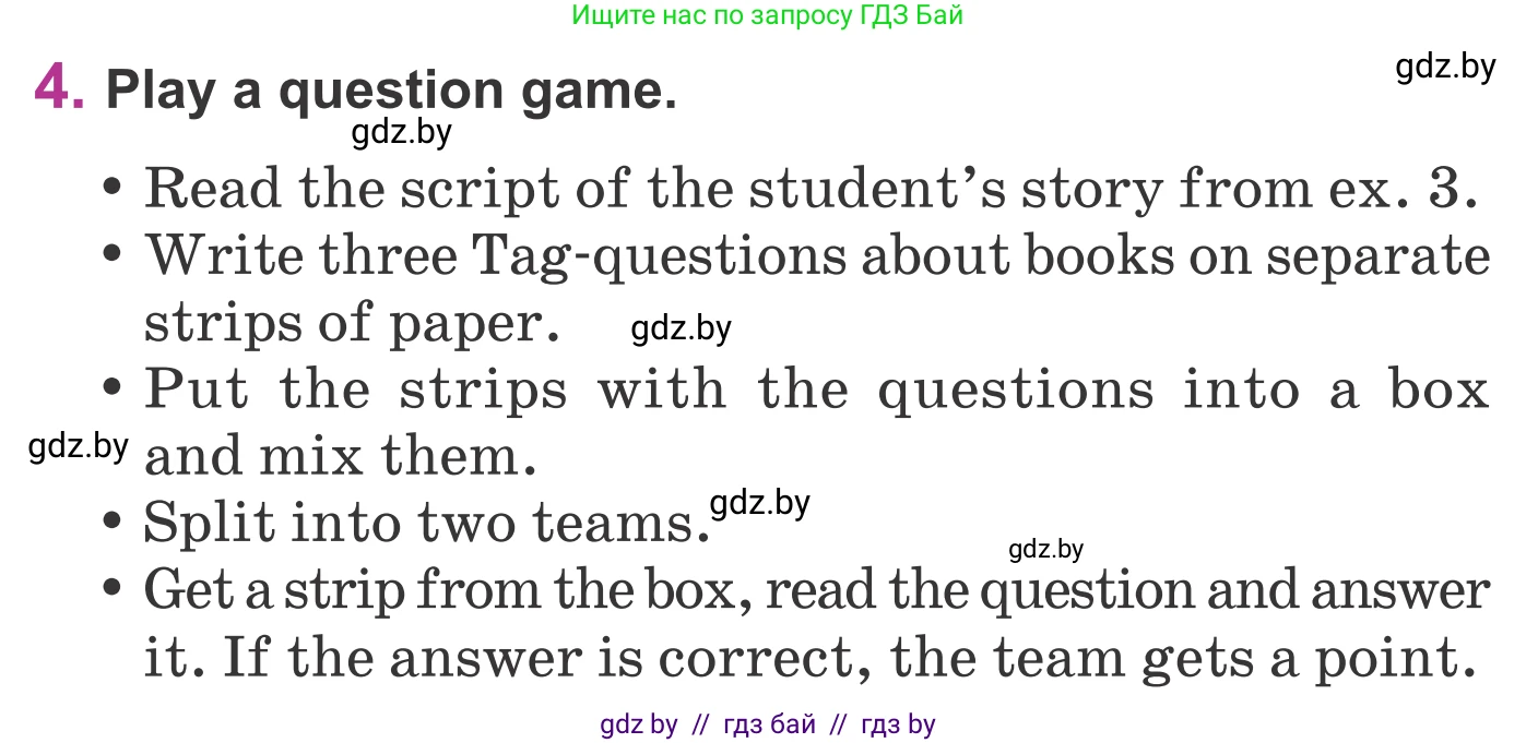 Английский язык (english), 6 класс Учебник, авторы: Демченко Наталья Валентиновна, Севрюкова Татьяна Юрьевна, Юхнель Наталья Валентиновна, Наумова Елена Георгиевна, Рыбалко О Н, Манешина А В, Маслёнченко Н А, издательство Вышэйшая школа, Минск, 2018, красного цвета, Часть 2, страница 142, номер 4, Условие