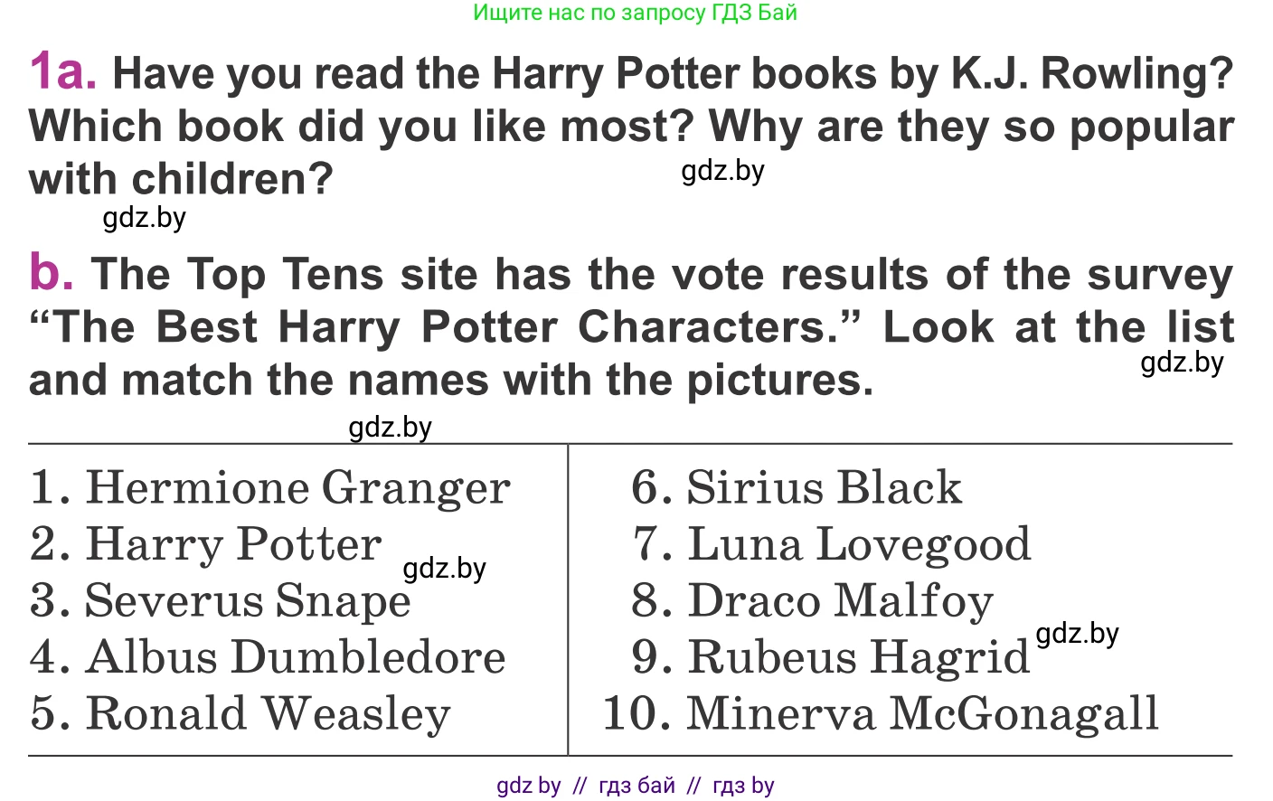 Английский язык (english), 6 класс Учебник, авторы: Демченко Наталья Валентиновна, Севрюкова Татьяна Юрьевна, Юхнель Наталья Валентиновна, Наумова Елена Георгиевна, Рыбалко О Н, Манешина А В, Маслёнченко Н А, издательство Вышэйшая школа, Минск, 2018, красного цвета, Часть 2, страница 142, номер 1, Условие