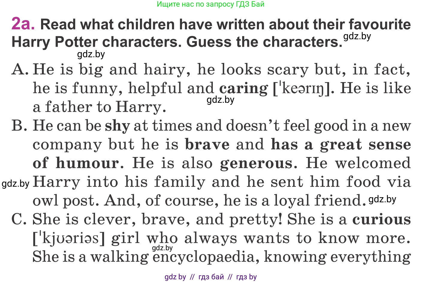 Английский язык (english), 6 класс Учебник, авторы: Демченко Наталья Валентиновна, Севрюкова Татьяна Юрьевна, Юхнель Наталья Валентиновна, Наумова Елена Георгиевна, Рыбалко О Н, Манешина А В, Маслёнченко Н А, издательство Вышэйшая школа, Минск, 2018, красного цвета, Часть 2, страница 143, номер 2, Условие