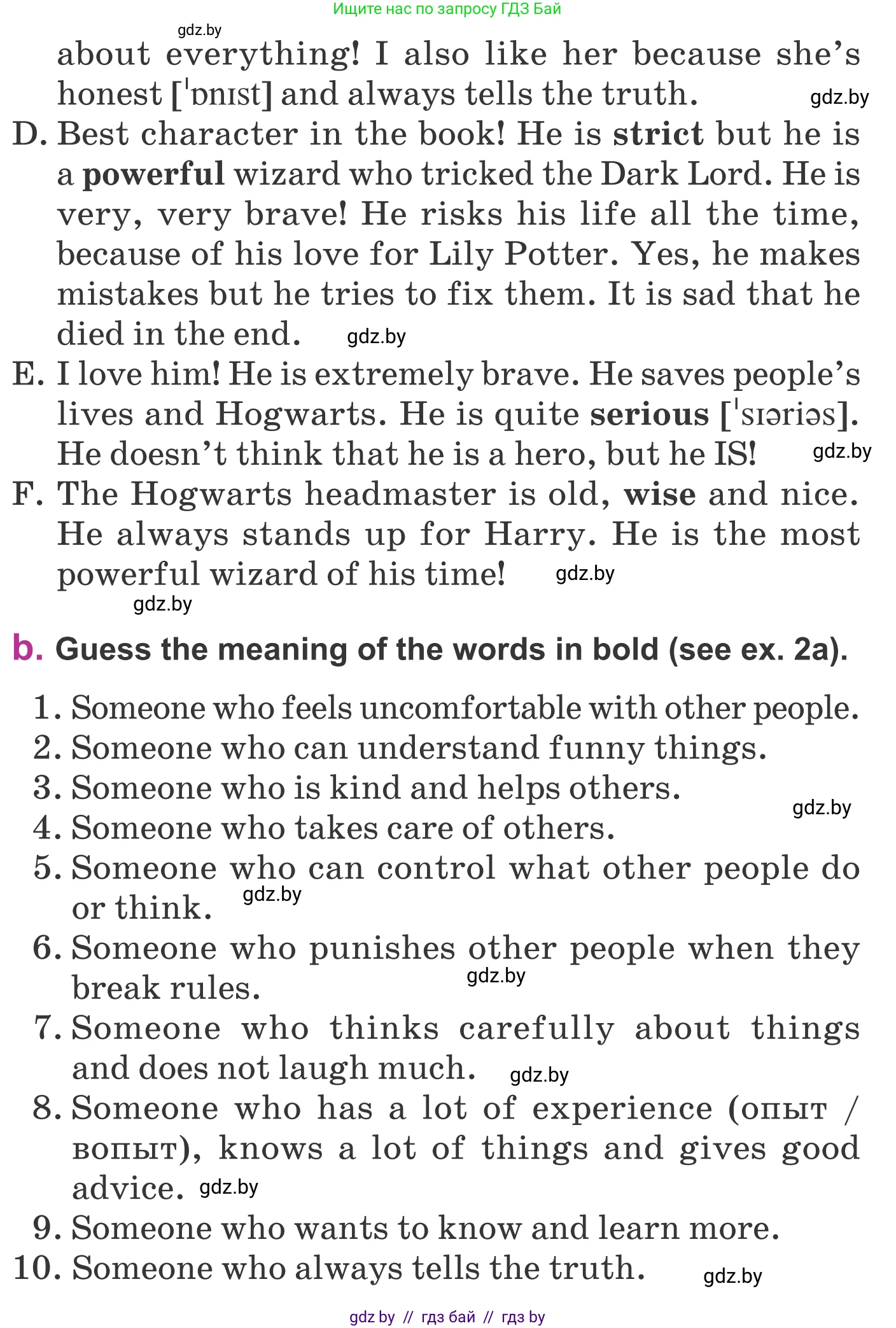 Английский язык (english), 6 класс Учебник, авторы: Демченко Наталья Валентиновна, Севрюкова Татьяна Юрьевна, Юхнель Наталья Валентиновна, Наумова Елена Георгиевна, Рыбалко О Н, Манешина А В, Маслёнченко Н А, издательство Вышэйшая школа, Минск, 2018, красного цвета, Часть 2, страница 143, номер 2, Условие (продолжение 2)
