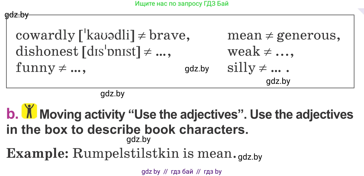 Английский язык (english), 6 класс Учебник, авторы: Демченко Наталья Валентиновна, Севрюкова Татьяна Юрьевна, Юхнель Наталья Валентиновна, Наумова Елена Георгиевна, Рыбалко О Н, Манешина А В, Маслёнченко Н А, издательство Вышэйшая школа, Минск, 2018, красного цвета, Часть 2, страница 144, номер 3, Условие (продолжение 2)