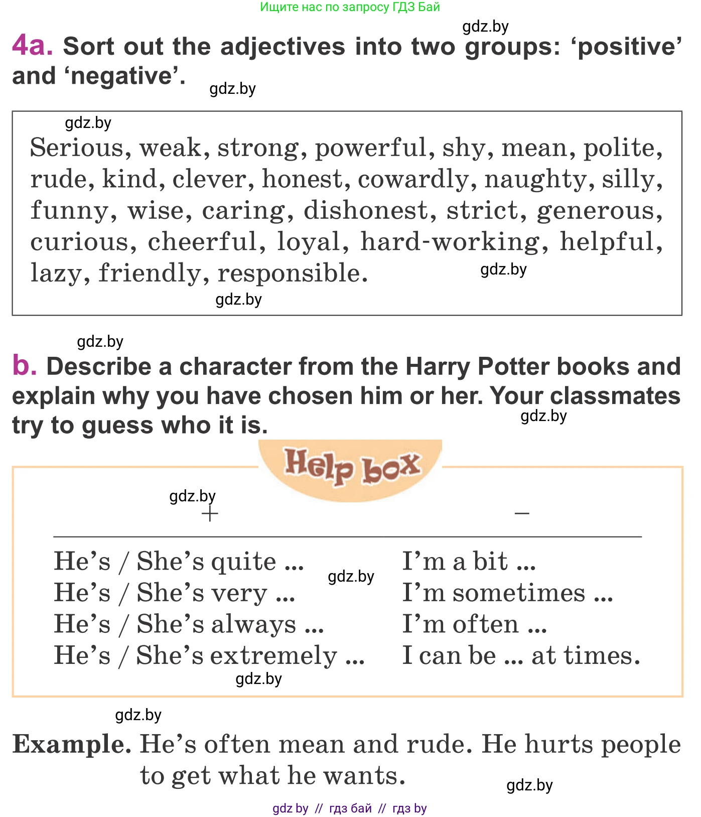 Английский язык (english), 6 класс Учебник, авторы: Демченко Наталья Валентиновна, Севрюкова Татьяна Юрьевна, Юхнель Наталья Валентиновна, Наумова Елена Георгиевна, Рыбалко О Н, Манешина А В, Маслёнченко Н А, издательство Вышэйшая школа, Минск, 2018, красного цвета, Часть 2, страница 145, номер 4, Условие