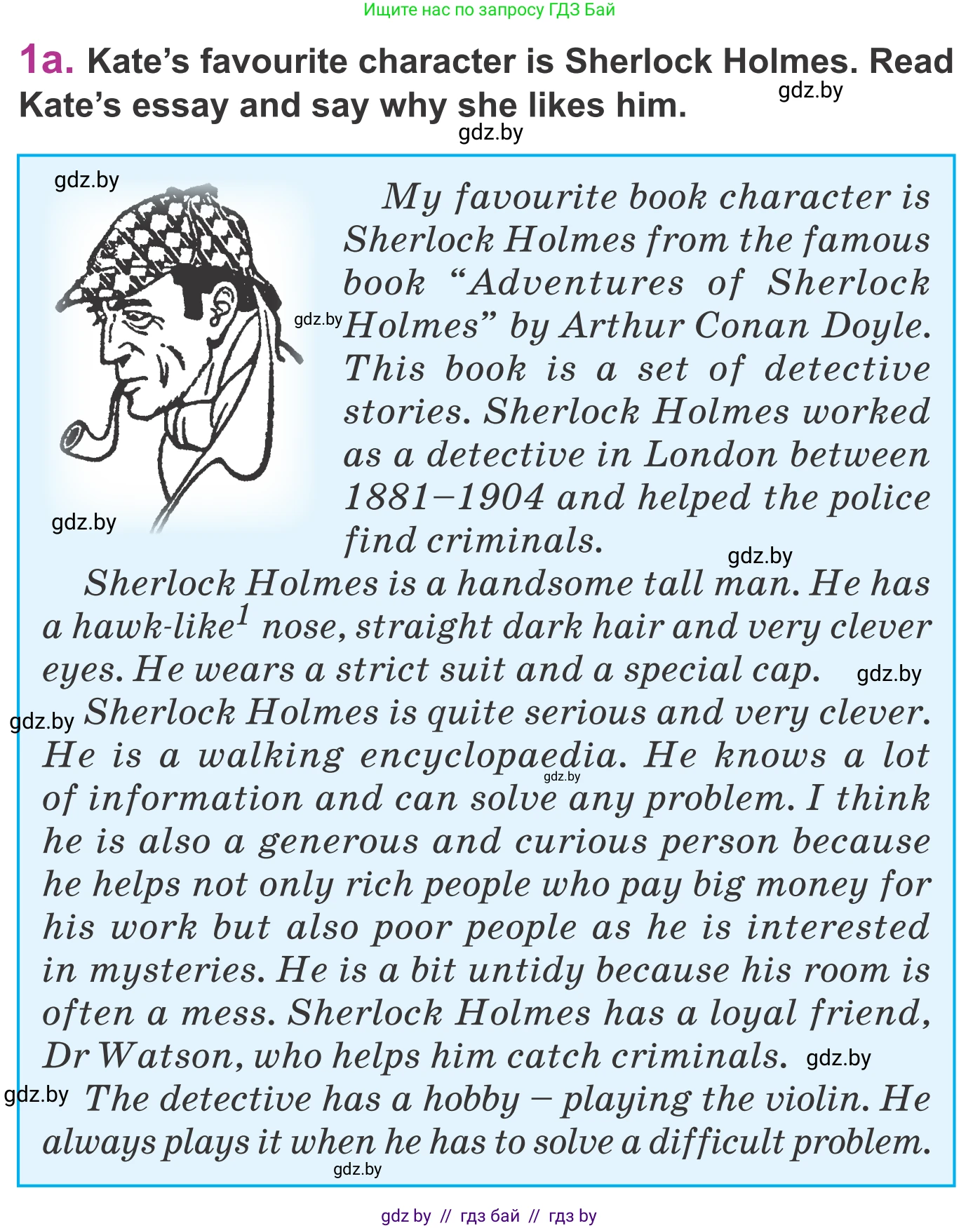 Английский язык (english), 6 класс Учебник, авторы: Демченко Наталья Валентиновна, Севрюкова Татьяна Юрьевна, Юхнель Наталья Валентиновна, Наумова Елена Георгиевна, Рыбалко О Н, Манешина А В, Маслёнченко Н А, издательство Вышэйшая школа, Минск, 2018, красного цвета, Часть 2, страница 146, номер 1, Условие