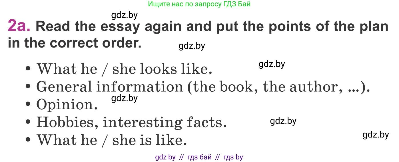 Английский язык (english), 6 класс Учебник, авторы: Демченко Наталья Валентиновна, Севрюкова Татьяна Юрьевна, Юхнель Наталья Валентиновна, Наумова Елена Георгиевна, Рыбалко О Н, Манешина А В, Маслёнченко Н А, издательство Вышэйшая школа, Минск, 2018, красного цвета, Часть 2, страница 147, номер 2, Условие