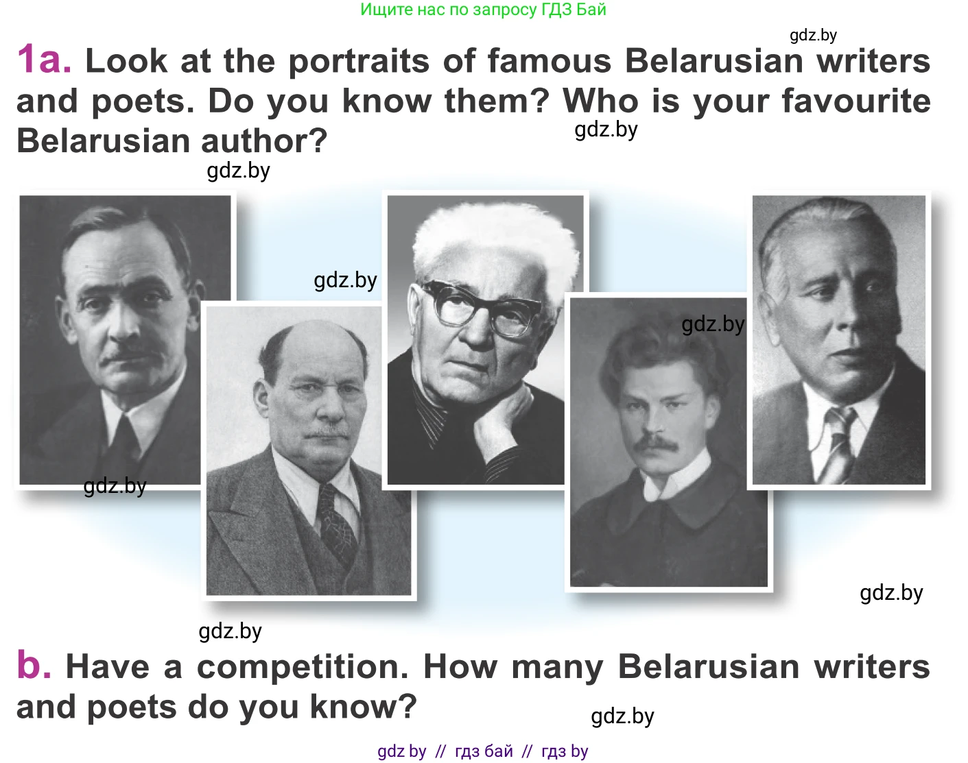 Английский язык (english), 6 класс Учебник, авторы: Демченко Наталья Валентиновна, Севрюкова Татьяна Юрьевна, Юхнель Наталья Валентиновна, Наумова Елена Георгиевна, Рыбалко О Н, Манешина А В, Маслёнченко Н А, издательство Вышэйшая школа, Минск, 2018, красного цвета, Часть 2, страница 148, номер 1, Условие