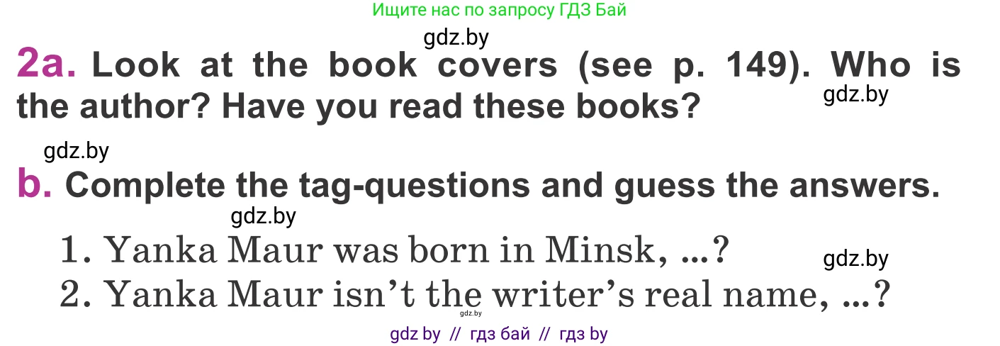 Английский язык (english), 6 класс Учебник, авторы: Демченко Наталья Валентиновна, Севрюкова Татьяна Юрьевна, Юхнель Наталья Валентиновна, Наумова Елена Георгиевна, Рыбалко О Н, Манешина А В, Маслёнченко Н А, издательство Вышэйшая школа, Минск, 2018, красного цвета, Часть 2, страница 148, номер 2, Условие