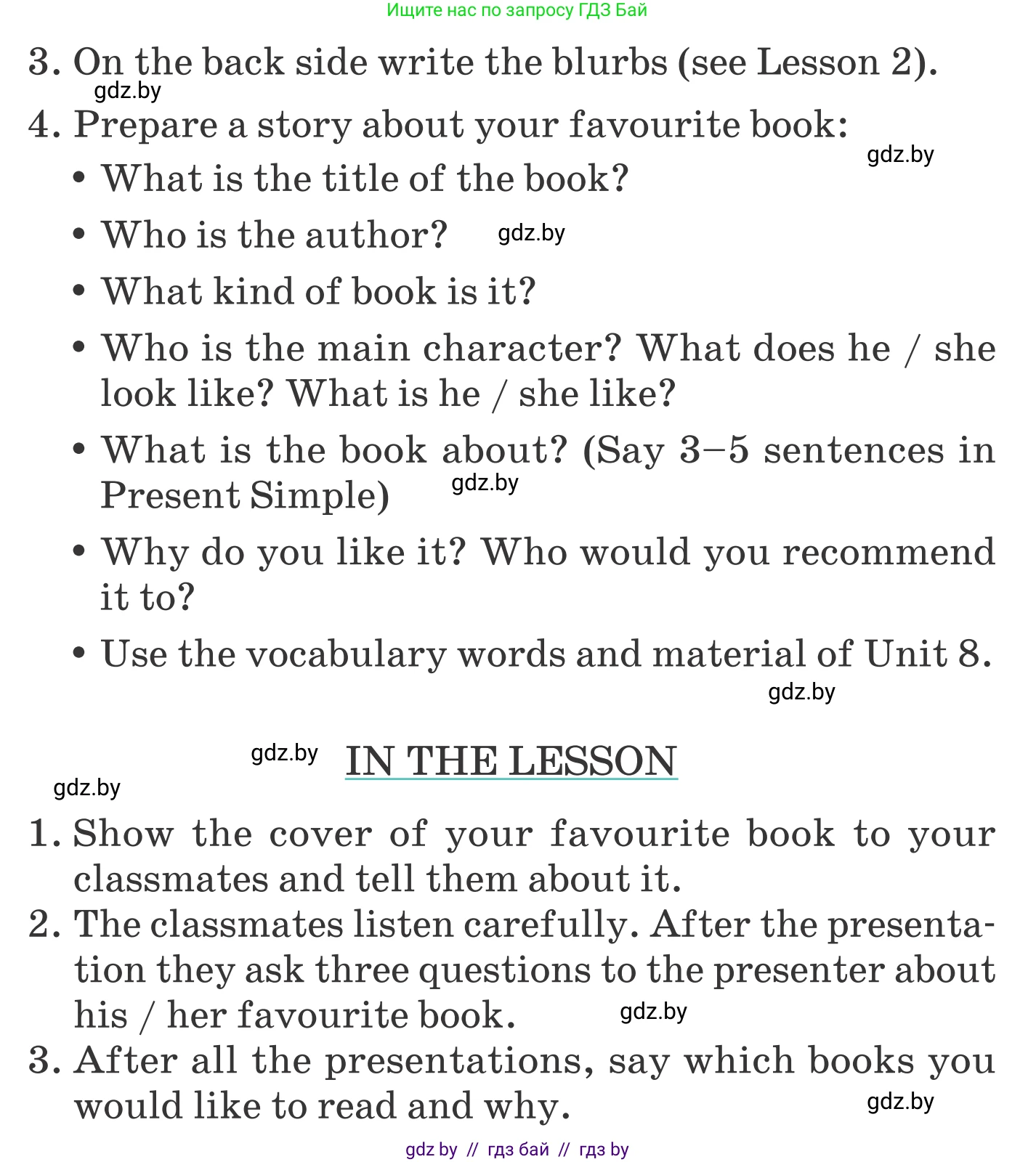 Английский язык (english), 6 класс Учебник, авторы: Демченко Наталья Валентиновна, Севрюкова Татьяна Юрьевна, Юхнель Наталья Валентиновна, Наумова Елена Георгиевна, Рыбалко О Н, Манешина А В, Маслёнченко Н А, издательство Вышэйшая школа, Минск, 2018, красного цвета, Часть 2, страница 151, номер 1, Условие (продолжение 2)