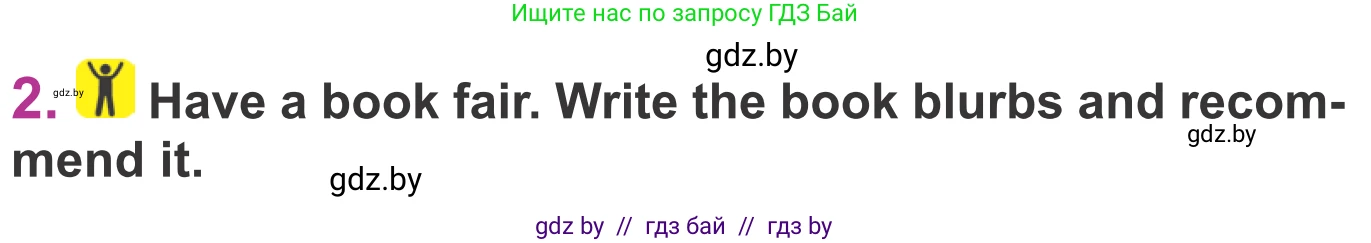 Английский язык (english), 6 класс Учебник, авторы: Демченко Наталья Валентиновна, Севрюкова Татьяна Юрьевна, Юхнель Наталья Валентиновна, Наумова Елена Георгиевна, Рыбалко О Н, Манешина А В, Маслёнченко Н А, издательство Вышэйшая школа, Минск, 2018, красного цвета, Часть 2, страница 152, номер 2, Условие