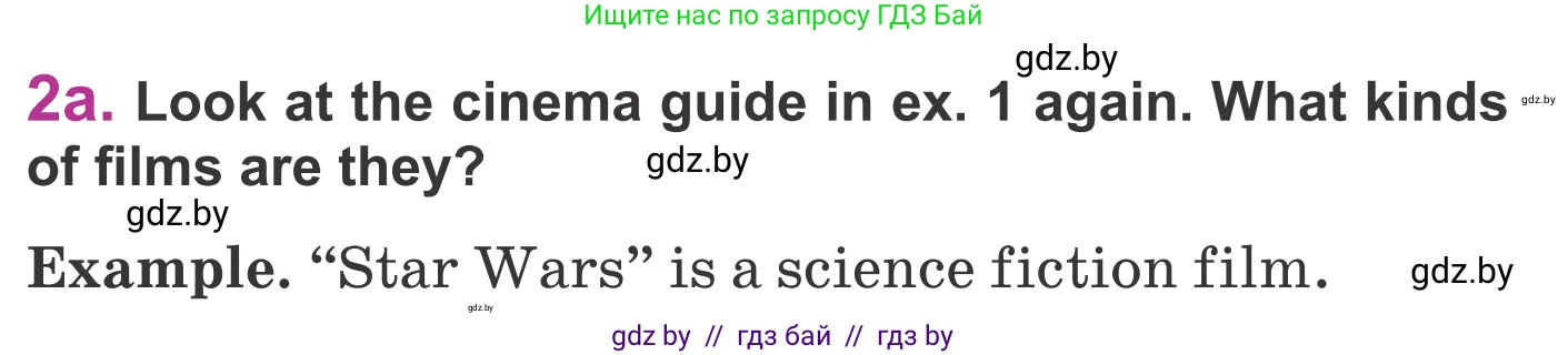 Английский язык (english), 6 класс Учебник, авторы: Демченко Наталья Валентиновна, Севрюкова Татьяна Юрьевна, Юхнель Наталья Валентиновна, Наумова Елена Георгиевна, Рыбалко О Н, Манешина А В, Маслёнченко Н А, издательство Вышэйшая школа, Минск, 2018, красного цвета, Часть 2, страница 163, номер 2, Условие