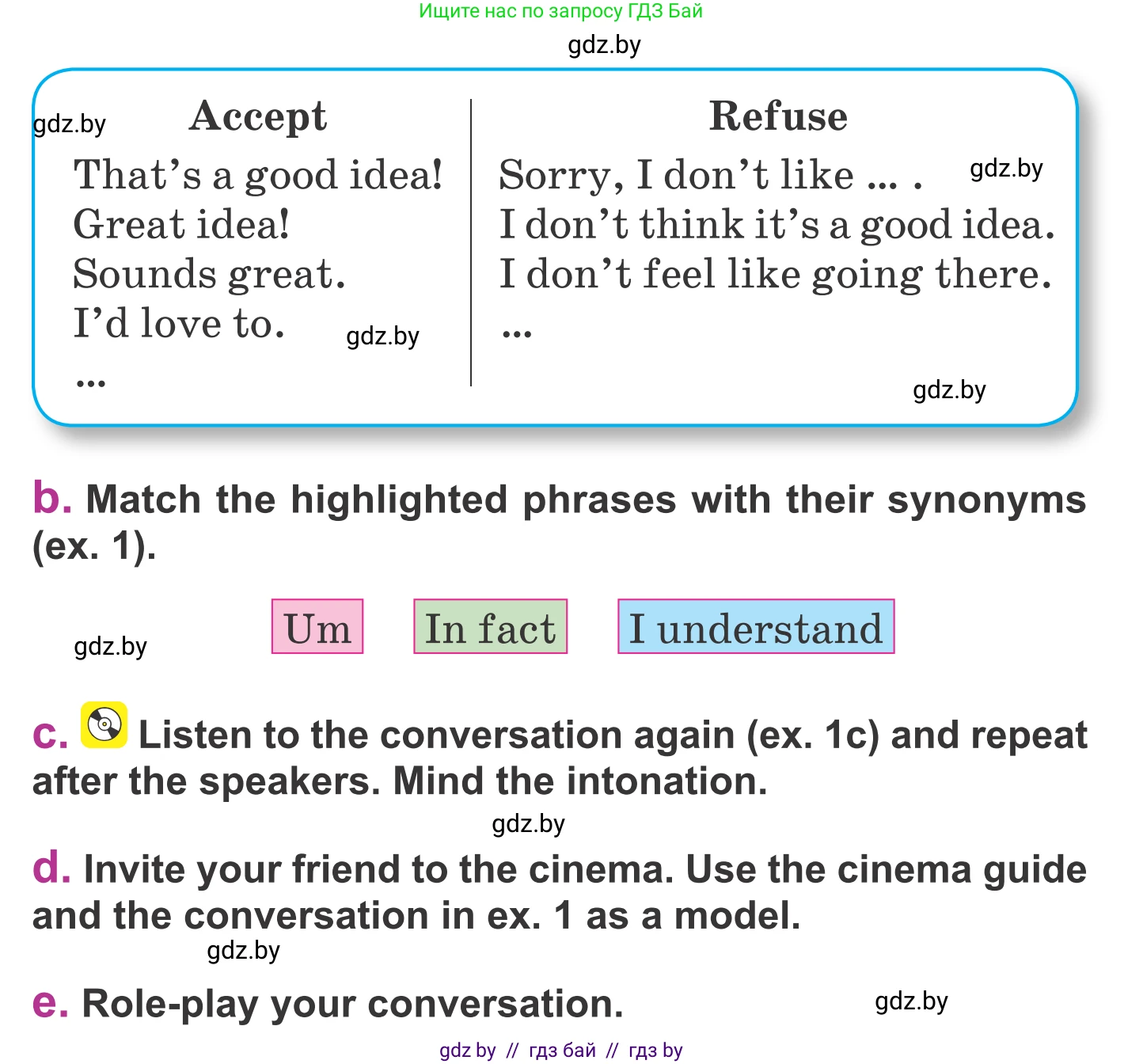 Английский язык (english), 6 класс Учебник, авторы: Демченко Наталья Валентиновна, Севрюкова Татьяна Юрьевна, Юхнель Наталья Валентиновна, Наумова Елена Георгиевна, Рыбалко О Н, Манешина А В, Маслёнченко Н А, издательство Вышэйшая школа, Минск, 2018, красного цвета, Часть 2, страница 165, номер 3, Условие (продолжение 2)