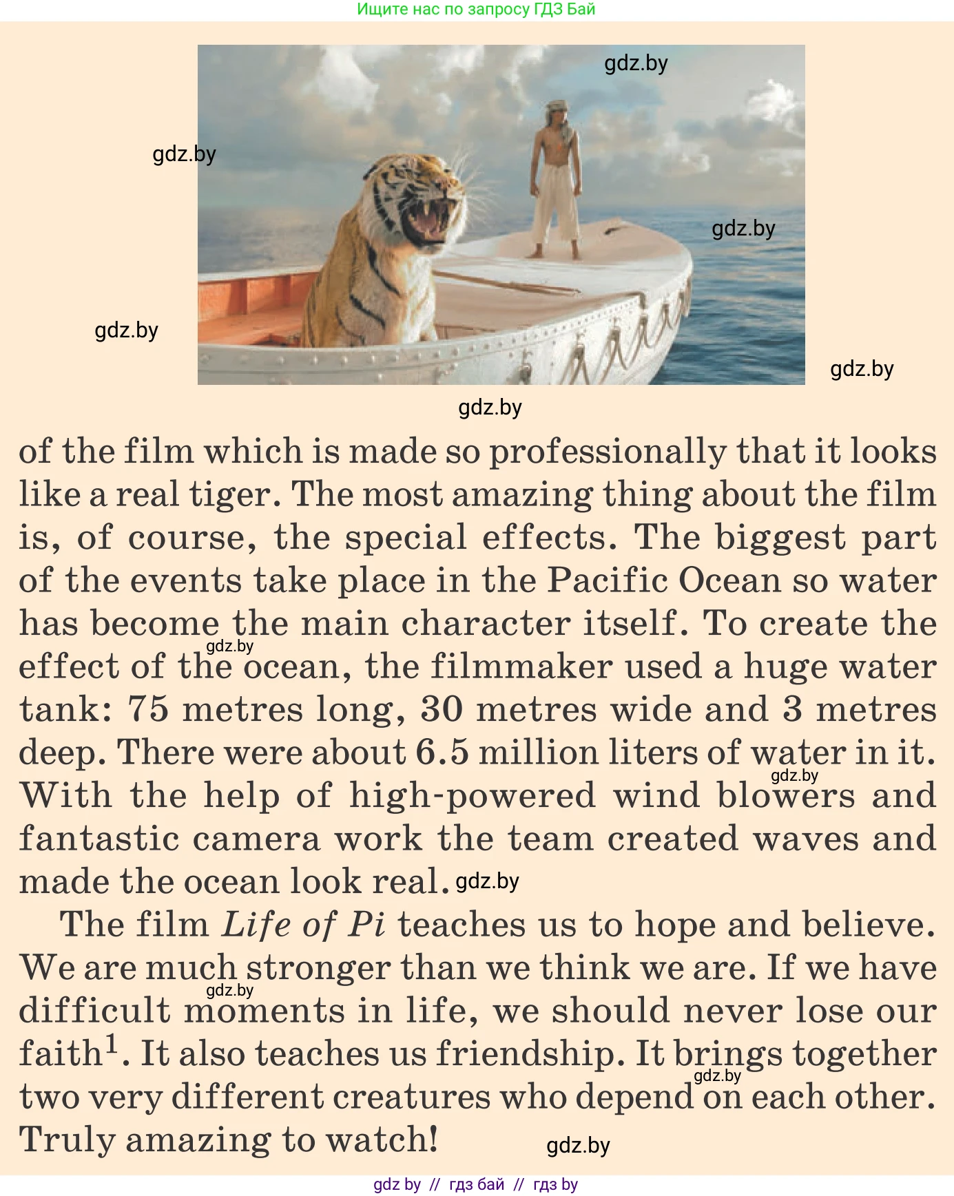 Английский язык (english), 6 класс Учебник, авторы: Демченко Наталья Валентиновна, Севрюкова Татьяна Юрьевна, Юхнель Наталья Валентиновна, Наумова Елена Георгиевна, Рыбалко О Н, Манешина А В, Маслёнченко Н А, издательство Вышэйшая школа, Минск, 2018, красного цвета, Часть 2, страница 196, Условие (продолжение 2)