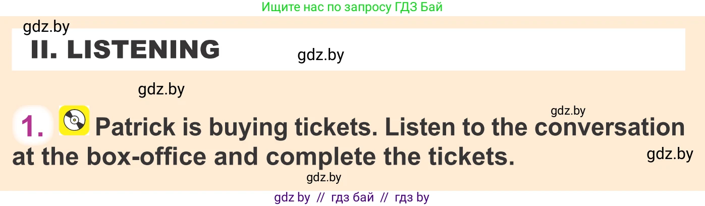 Английский язык (english), 6 класс Учебник, авторы: Демченко Наталья Валентиновна, Севрюкова Татьяна Юрьевна, Юхнель Наталья Валентиновна, Наумова Елена Георгиевна, Рыбалко О Н, Манешина А В, Маслёнченко Н А, издательство Вышэйшая школа, Минск, 2018, красного цвета, Часть 2, страница 197, Условие