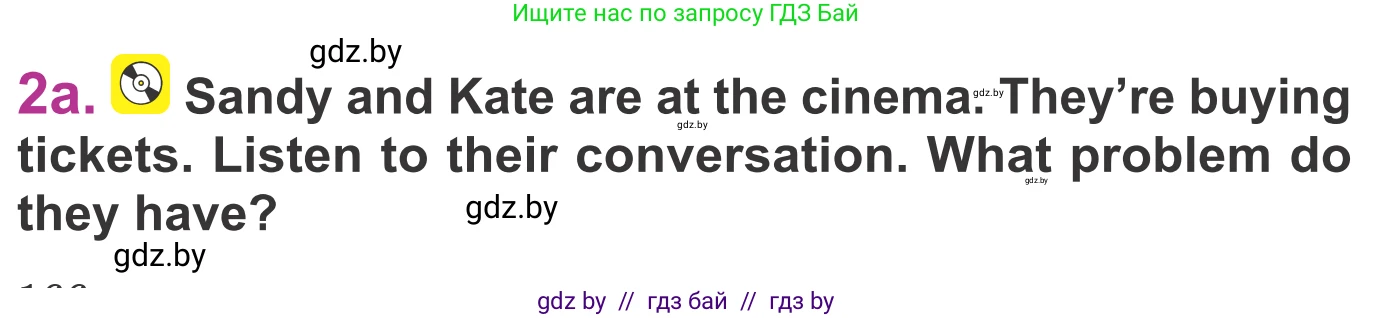 Английский язык (english), 6 класс Учебник, авторы: Демченко Наталья Валентиновна, Севрюкова Татьяна Юрьевна, Юхнель Наталья Валентиновна, Наумова Елена Георгиевна, Рыбалко О Н, Манешина А В, Маслёнченко Н А, издательство Вышэйшая школа, Минск, 2018, красного цвета, Часть 2, страница 166, номер 2, Условие
