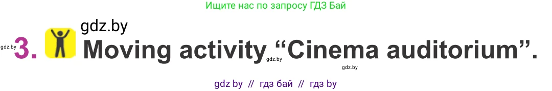 Английский язык (english), 6 класс Учебник, авторы: Демченко Наталья Валентиновна, Севрюкова Татьяна Юрьевна, Юхнель Наталья Валентиновна, Наумова Елена Георгиевна, Рыбалко О Н, Манешина А В, Маслёнченко Н А, издательство Вышэйшая школа, Минск, 2018, красного цвета, Часть 2, страница 168, номер 3, Условие
