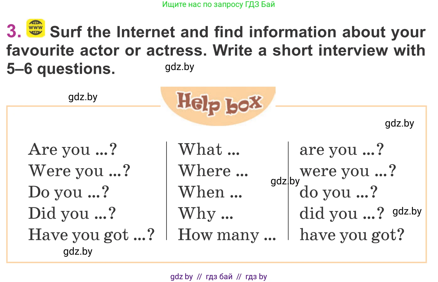 Английский язык (english), 6 класс Учебник, авторы: Демченко Наталья Валентиновна, Севрюкова Татьяна Юрьевна, Юхнель Наталья Валентиновна, Наумова Елена Георгиевна, Рыбалко О Н, Манешина А В, Маслёнченко Н А, издательство Вышэйшая школа, Минск, 2018, красного цвета, Часть 2, страница 182, номер 3, Условие