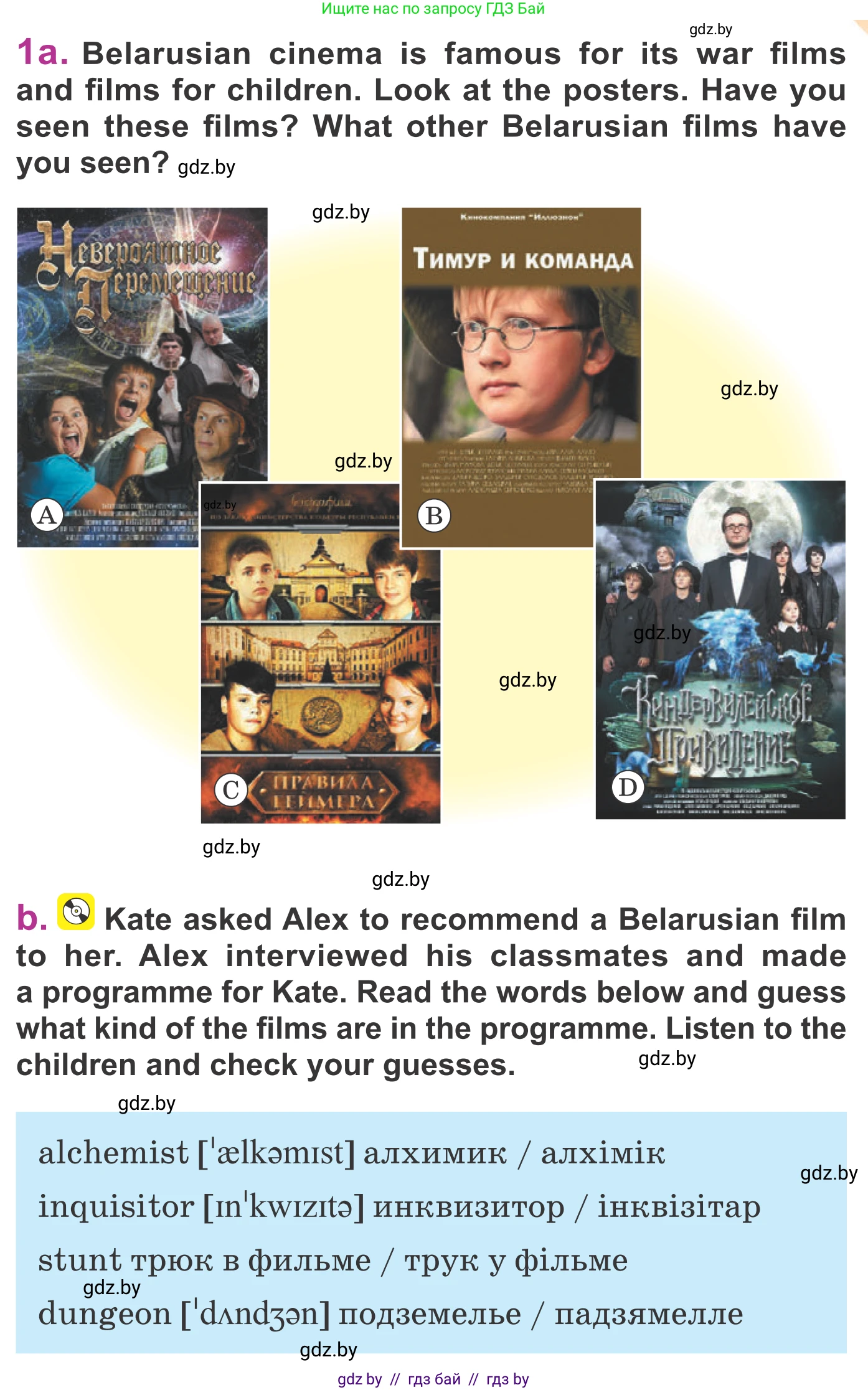 Английский язык (english), 6 класс Учебник, авторы: Демченко Наталья Валентиновна, Севрюкова Татьяна Юрьевна, Юхнель Наталья Валентиновна, Наумова Елена Георгиевна, Рыбалко О Н, Манешина А В, Маслёнченко Н А, издательство Вышэйшая школа, Минск, 2018, красного цвета, Часть 2, страница 183, номер 1, Условие