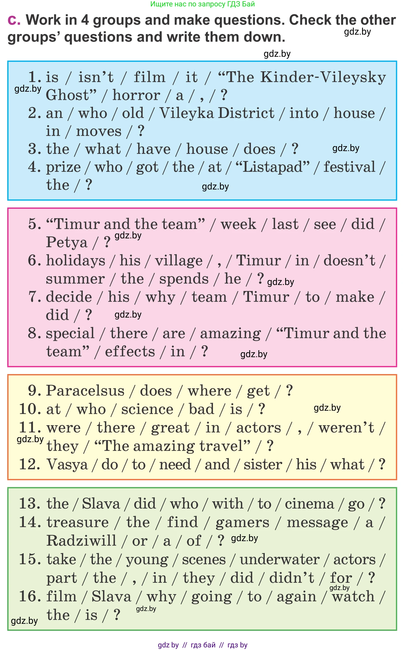 Английский язык (english), 6 класс Учебник, авторы: Демченко Наталья Валентиновна, Севрюкова Татьяна Юрьевна, Юхнель Наталья Валентиновна, Наумова Елена Георгиевна, Рыбалко О Н, Манешина А В, Маслёнченко Н А, издательство Вышэйшая школа, Минск, 2018, красного цвета, Часть 2, страница 183, номер 1, Условие (продолжение 2)