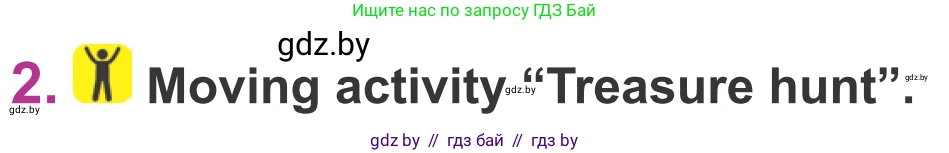 Английский язык (english), 6 класс Учебник, авторы: Демченко Наталья Валентиновна, Севрюкова Татьяна Юрьевна, Юхнель Наталья Валентиновна, Наумова Елена Георгиевна, Рыбалко О Н, Манешина А В, Маслёнченко Н А, издательство Вышэйшая школа, Минск, 2018, красного цвета, Часть 2, страница 185, номер 2, Условие