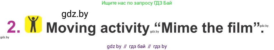 Английский язык (english), 6 класс Учебник, авторы: Демченко Наталья Валентиновна, Севрюкова Татьяна Юрьевна, Юхнель Наталья Валентиновна, Наумова Елена Георгиевна, Рыбалко О Н, Манешина А В, Маслёнченко Н А, издательство Вышэйшая школа, Минск, 2018, красного цвета, Часть 2, страница 187, номер 2, Условие