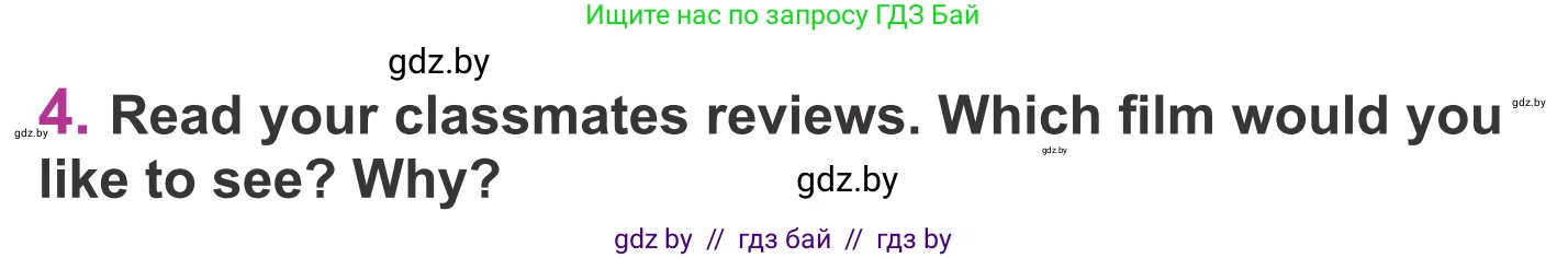 Английский язык (english), 6 класс Учебник, авторы: Демченко Наталья Валентиновна, Севрюкова Татьяна Юрьевна, Юхнель Наталья Валентиновна, Наумова Елена Георгиевна, Рыбалко О Н, Манешина А В, Маслёнченко Н А, издательство Вышэйшая школа, Минск, 2018, красного цвета, Часть 2, страница 187, номер 4, Условие