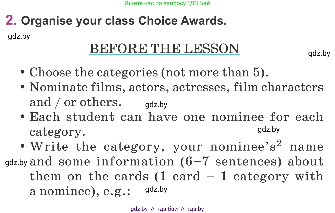 Английский язык (english), 6 класс Учебник, авторы: Демченко Наталья Валентиновна, Севрюкова Татьяна Юрьевна, Юхнель Наталья Валентиновна, Наумова Елена Георгиевна, Рыбалко О Н, Манешина А В, Маслёнченко Н А, издательство Вышэйшая школа, Минск, 2018, красного цвета, Часть 2, страница 188, номер 2, Условие