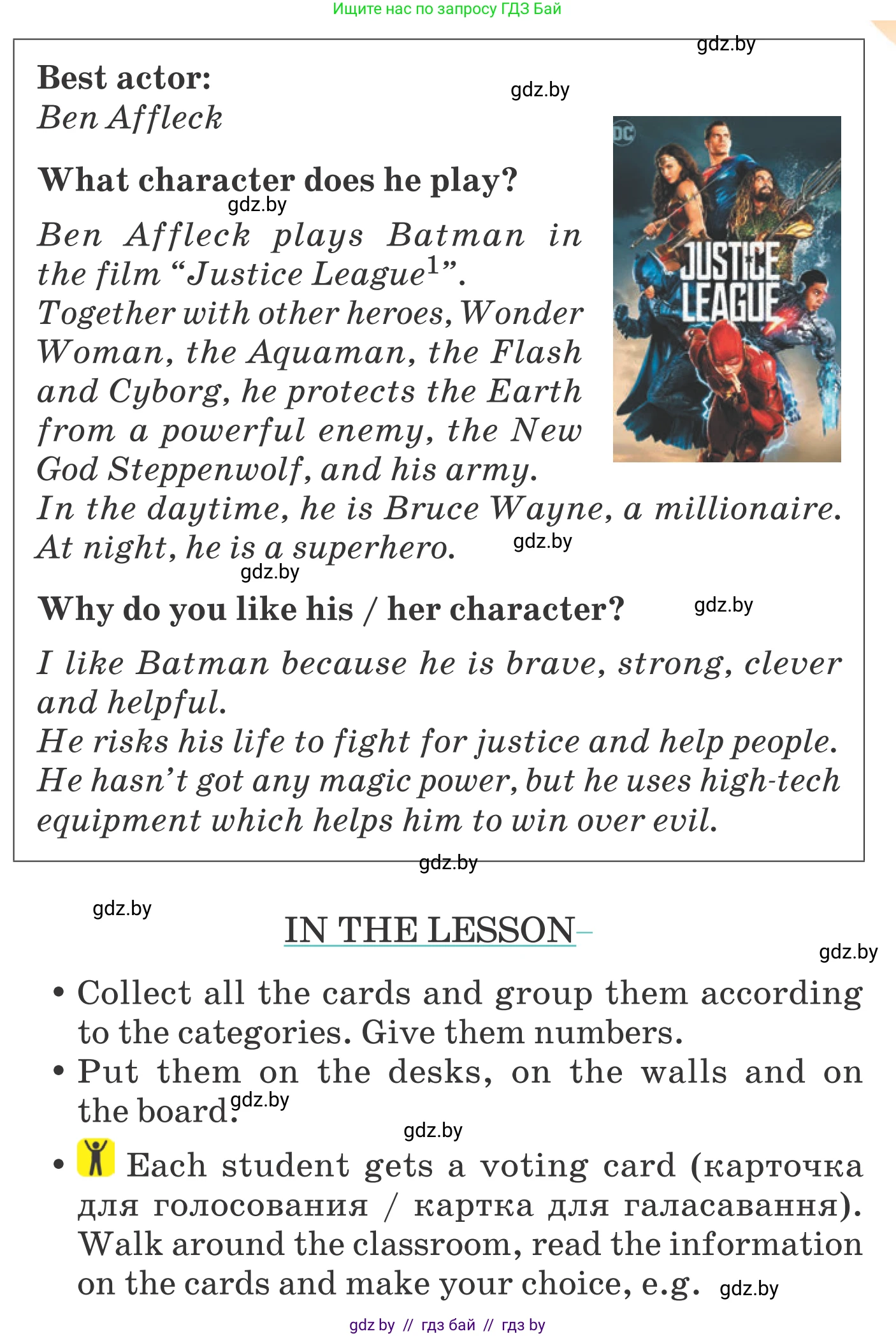 Английский язык (english), 6 класс Учебник, авторы: Демченко Наталья Валентиновна, Севрюкова Татьяна Юрьевна, Юхнель Наталья Валентиновна, Наумова Елена Георгиевна, Рыбалко О Н, Манешина А В, Маслёнченко Н А, издательство Вышэйшая школа, Минск, 2018, красного цвета, Часть 2, страница 188, номер 2, Условие (продолжение 2)
